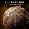 澜沧古茶八壹金瓜2023年八壹贡瓜陈化普洱熟茶500g礼盒装 商品缩略图1