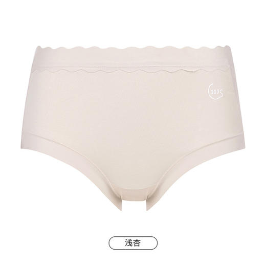 都市丽人基础系列舒肤棉内裤女100S棉纯棉女士内裤中腰平角内裤LK45G6 商品图9