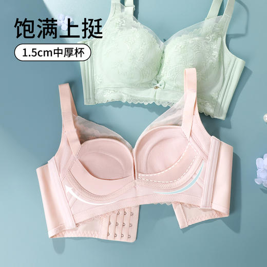 熳洁儿 大胸显小内衣云感棉聚拢舒适Q弹体验感蕾丝文胸23261510 商品图2