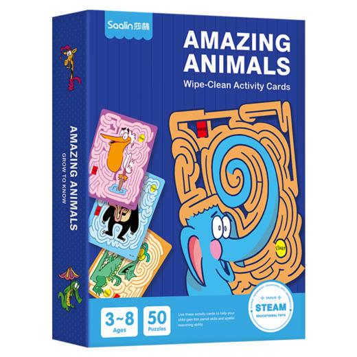 【莎林】 6分钟逻辑思维专注力训练迷宫七款合集 商品图9