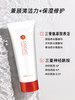 三妆 平衡净透洁面乳 110g 商品缩略图1