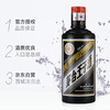 茅台（MOUTAI）茅台王子酒 黑金王子53度酱香型白酒 500ml单瓶装 商品缩略图2
