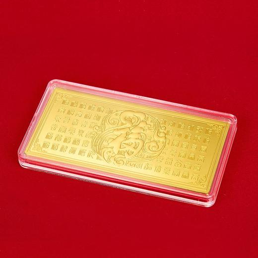 【限时克减150元】【2克】足金999.9 #百福图金条2g（配亚克力盒）(YDJT00007-02)（预售产品下单后不退款不退货不换货不补差价）（预售产品下单后不退款不退货不换货不补差价） 商品图3