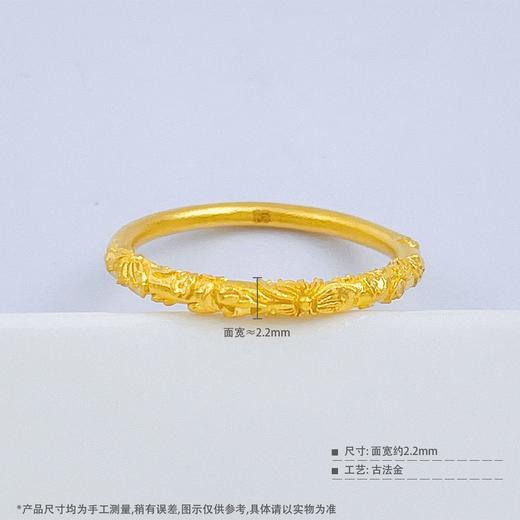 【限时克减150元】足金999.9 古法实心固口紫荆花圈戒樱花戒指(AIGFJZ00045-2)（预售产品下单后不退款不退货不换货不补差价（预售产品下单后不退款不退货不换货不补差价 商品图3