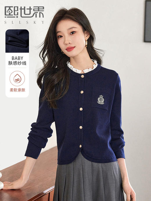 【年终特卖】熙世界法式复古针织开衫女春2025新款小个子徽章刺绣学院风上衣 商品图0