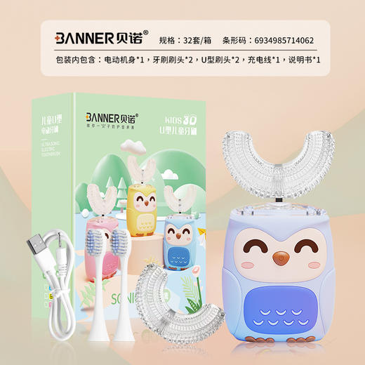 【可爱卡通造型，让宝宝爱上刷牙！】儿童电动牙刷卡通小黄鸭，声波充电式全自动儿童牙刷，专为2-12岁宝宝设计！ 商品图13