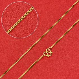 【限时克减150元】足金999.9 侧身链项链(XL00015-05)补差价）预售产品下单后不退款不退货不换货不补差价