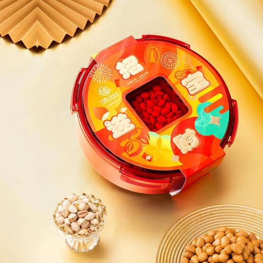【自营】【特价】集味轩坚果招财进宝坚果礼1180g 商品图1