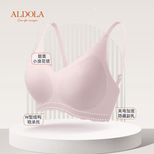 雅黛丽文胸无钢圈小胸舒适无痕内衣女士简约薄杯背心式无尺码胸罩 商品图1