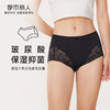 都市丽人基础系列宽版包覆内裤女蕾丝女士内裤中腰平角内裤LK45G1 商品缩略图0