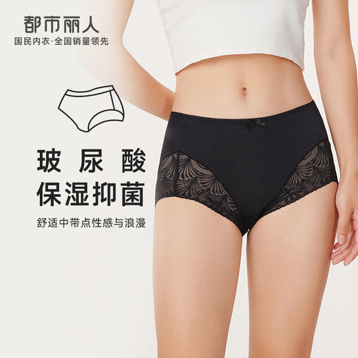 都市丽人基础系列宽版包覆内裤女蕾丝女士内裤中腰平角内裤LK45G1 商品图0
