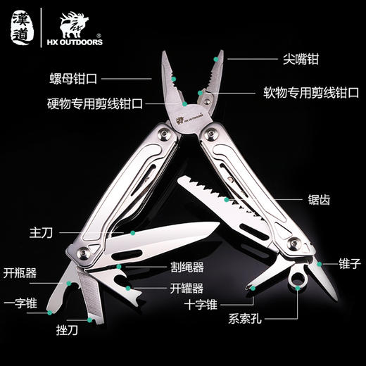 汉道【硬核多功能钳】战术多功能钳子折叠组合edc小刀工具野营求生装备万用工具钳 商品图3