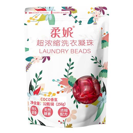柔妮超浓缩洗衣凝珠【coco香氛】32颗 商品图2