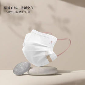 印花高颜值成人防护口罩一次性个性时尚轻薄透气独立装口罩WS20745