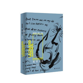 渴望之书 莱昂纳德·科恩作品