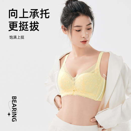 熳洁儿 大胸显小内衣云感棉聚拢舒适Q弹体验感蕾丝文胸23261510 商品图5