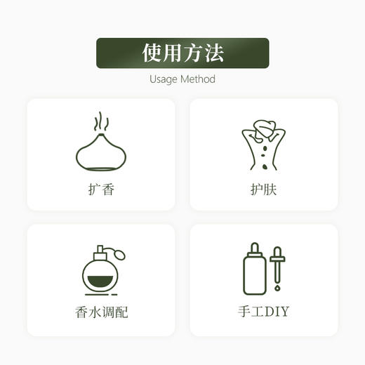 植晓 大马士革玫瑰精油 5ml 商品图2