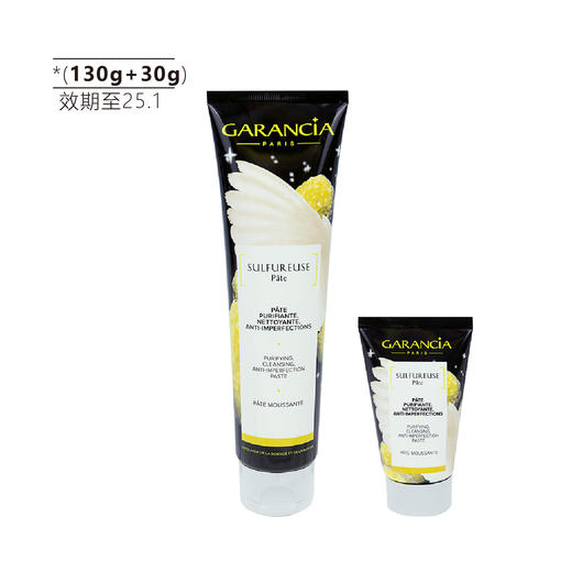 【清仓好价】格蕾森亚洗面奶180g(150g+30g)（效期至25.1） 商品图6