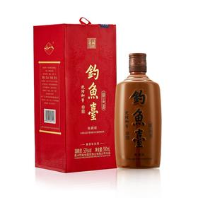 钓鱼台 精品酒（收藏版）酱香型白酒53度500ml 单瓶装