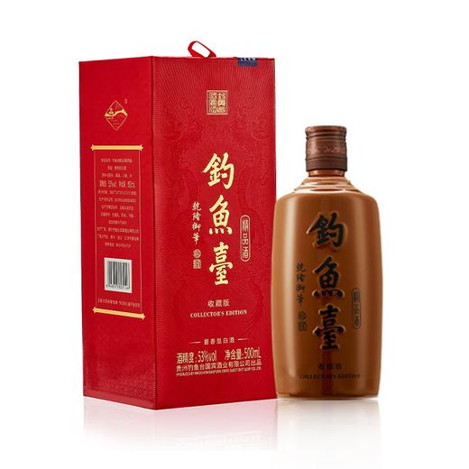 钓鱼台 精品酒（收藏版）酱香型白酒53度500ml 单瓶装 商品图0