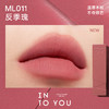 INTOYOU哑光口红 商品缩略图11