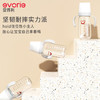 爱得利（evorie）婴儿奶瓶 宽口径带手柄重力球Tritan奶瓶240ml 灰(6个月+) 商品缩略图4