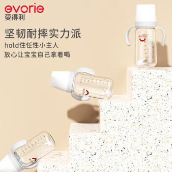 爱得利（evorie）婴儿奶瓶 宽口径带手柄重力球Tritan奶瓶240ml 灰(6个月+) 商品图4