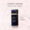 *CPB肌肤之钥光透水漾妆前乳 商品缩略图0