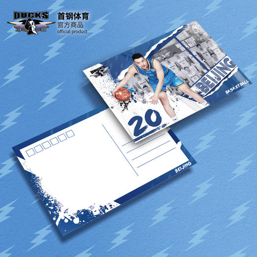 北京首钢篮球俱乐部官方商品 |  首钢体育官方球员明信片套装 商品图3