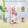 【正品源码】可立舒cedem 营养瑞优加果汁饮品天然儿童止咳营养液150ml（新包装） 商品缩略图5