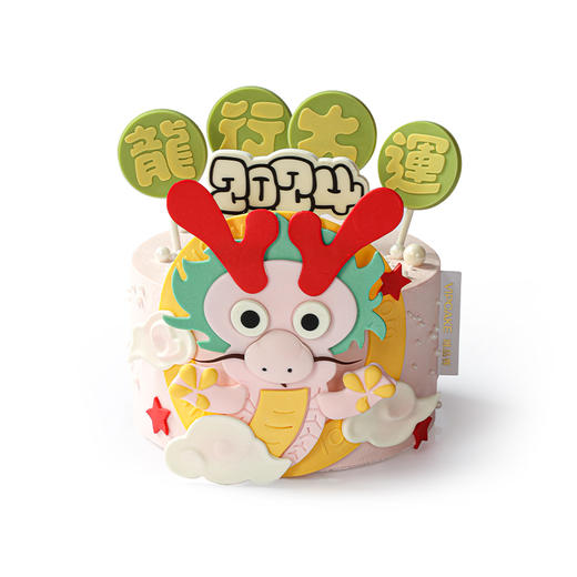 龙运当头2磅 商品图0