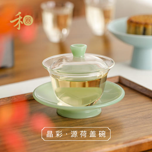 禾器晶彩·源荷盖碗 玻璃茶具 茶器 建议容量：165ml 商品图9