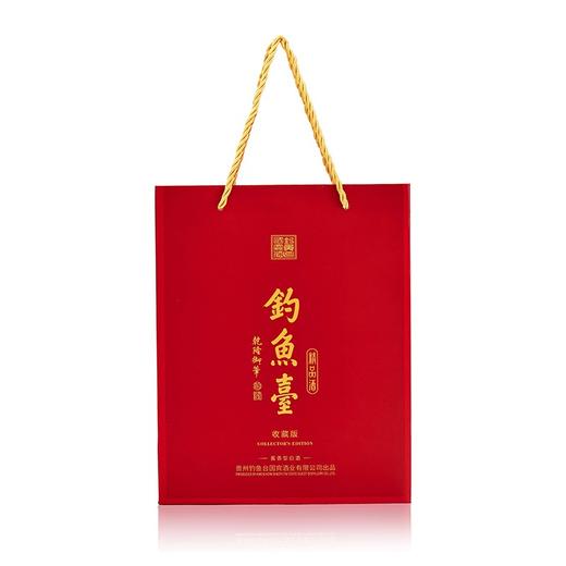 钓鱼台 精品酒（收藏版）酱香型白酒53度500ml 单瓶装 商品图5