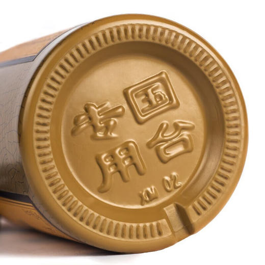 国台 53度酱香型白酒500mL 单瓶装 大师工造精品 商品图5