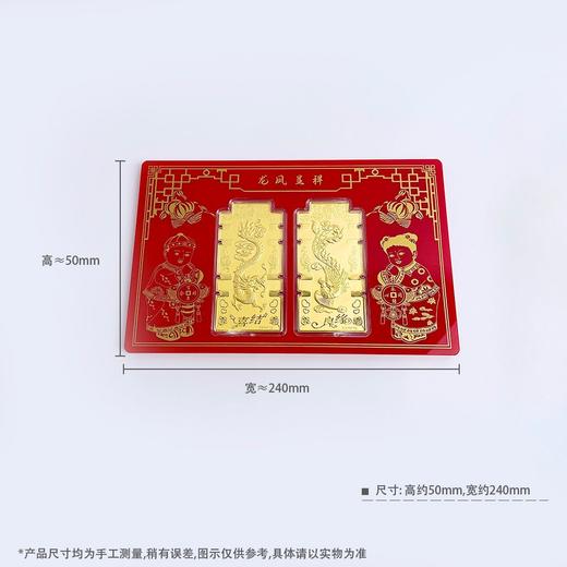 【限时克减150元】足金#婚庆 龙凤呈祥摆件礼盒婚庆礼盒陪嫁嫁妆订婚喜结良缘摆件礼盒（配精美包装/手提袋、NGTC国检证书)(ATBJ00023)（预售产品下单后不退款不退货不换货不补差价） 商品图4