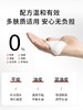 三妆 平衡净透乳液 120ml 商品缩略图3