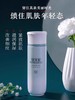 佰草集新恒美紧肤活颜水 商品缩略图0