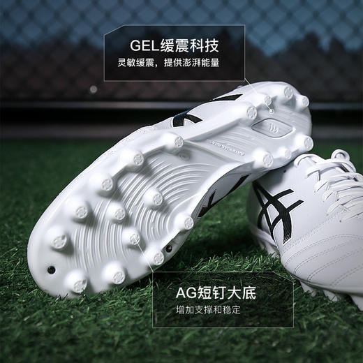 Asics亚瑟士DS LIGHT PRO次顶AG短钉袋鼠皮成人足球鞋男1103A116-100 商品图2