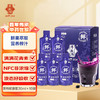 【官方直发】李良济黑枸杞原浆 30ml*10袋/盒【原果鲜榨富含花青素】 商品缩略图0