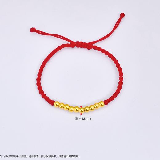 【限时7.5折】【定价黄金】足金 #儿童/宝宝 3D硬金十全十美圆珠(约3.8mm)宝宝红绳调节成品手串(AA3DSC00164)（预售产品下单后不退款不退货不换货不补差价） 商品图3