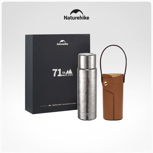 挪客（NatureHike）登峰纯钛保温杯保鲜抑菌超轻便携水杯泡茶杯礼盒装 钛本色【600ML-礼盒装】 商品图5