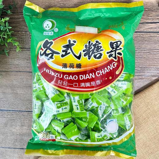 绿星斋清真糖果云南回族零食品喜糖花生牛轧糖玉米软糖薄荷糖 商品图2