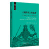 《利维坦》的修辞 霍布斯与文化转型的政治学 欧诺弥亚译丛 商品缩略图0