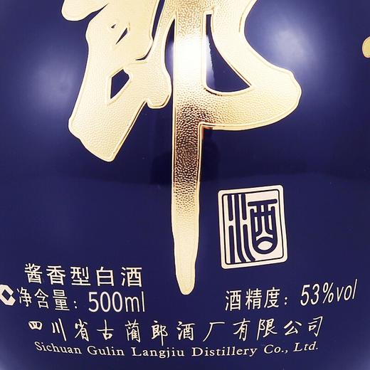 郎酒 青花郎酱香型白酒53度 500ml单瓶装 商品图1