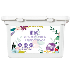 柔妮超浓缩洗衣凝珠【薰衣草香型】56颗