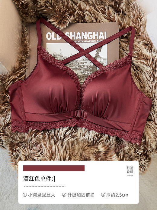 【极致性感，拒绝束缚】交叉美背，精致花边点缀，展现迷人背部线条。前扣设计，方便又快捷。小胸聚拢，加厚显大，收副乳效果出众。同时调整防下垂，让胸部更挺拔。一聚即拢，无钢圈超舒适，带你成为时尚焦点！ 商品图5