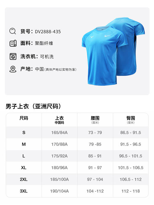 Nike耐克官方纳达尔DRI-FIT男RAFA速干短袖网球上衣针织T恤DV2888 商品图4