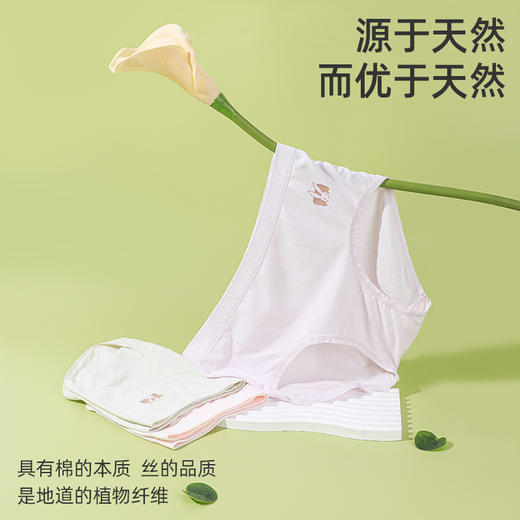 【3条装】熳洁儿 女无缝内裤包臀弹力中腰三角裤可爱卡通印花抗菌内裆24262101 商品图4