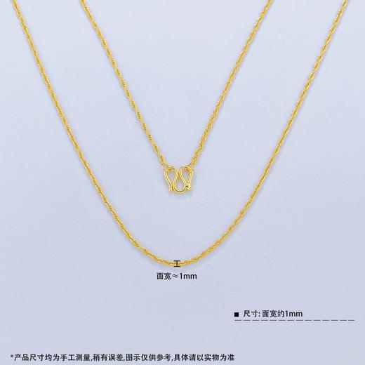 【限时克减150元】足金999.9 仿绳链项链(XL00009-08)补差价）补差价）预售产品下单后不退款不退货不换货不补差价 商品图3