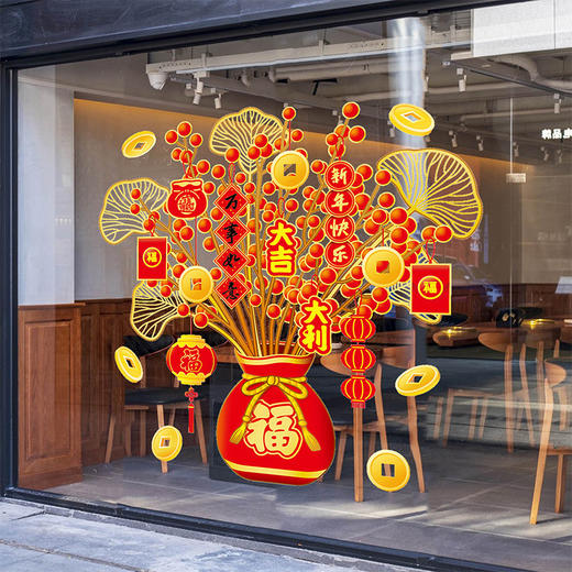 【瑞气满满❗️2025新年窗花装饰】超喜庆，迎接马年❗️静电玻璃贴纸贴画春节商场橱窗装饰布置 商品图0